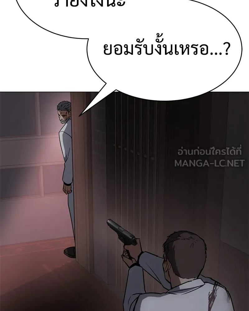 หน้า 99