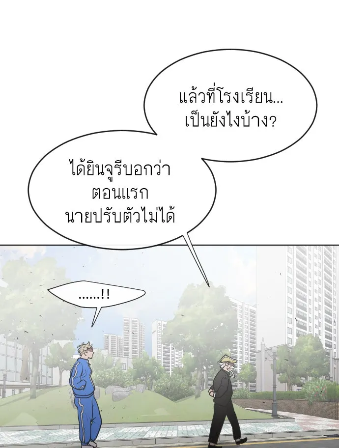 หน้า 85