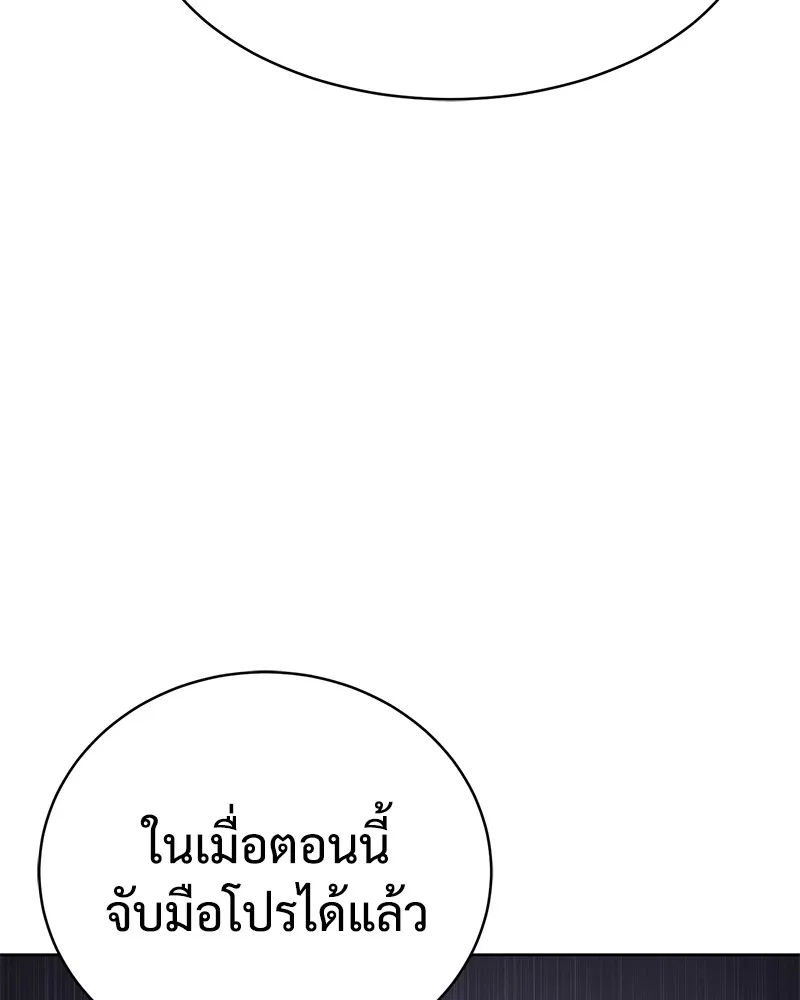 หน้า 139