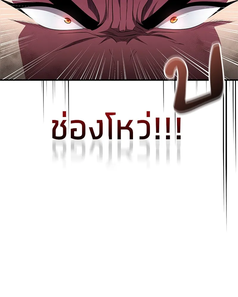หน้า 106