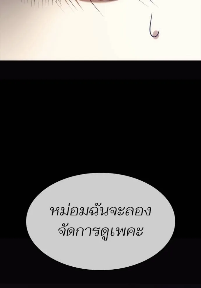 หน้า 77