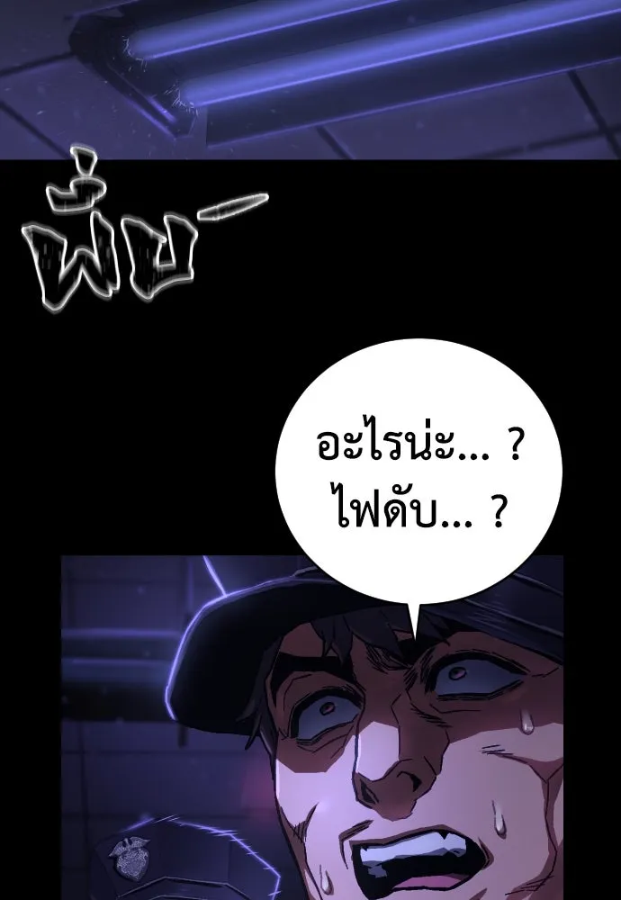 หน้า 161