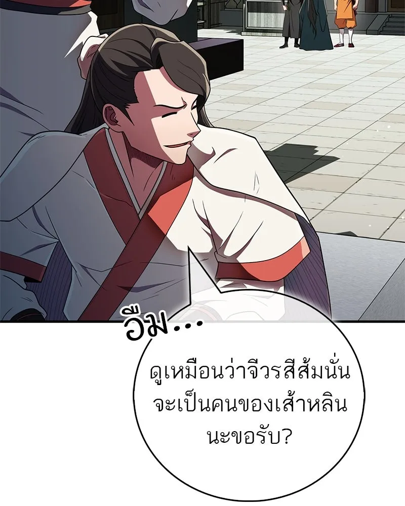 หน้า 139