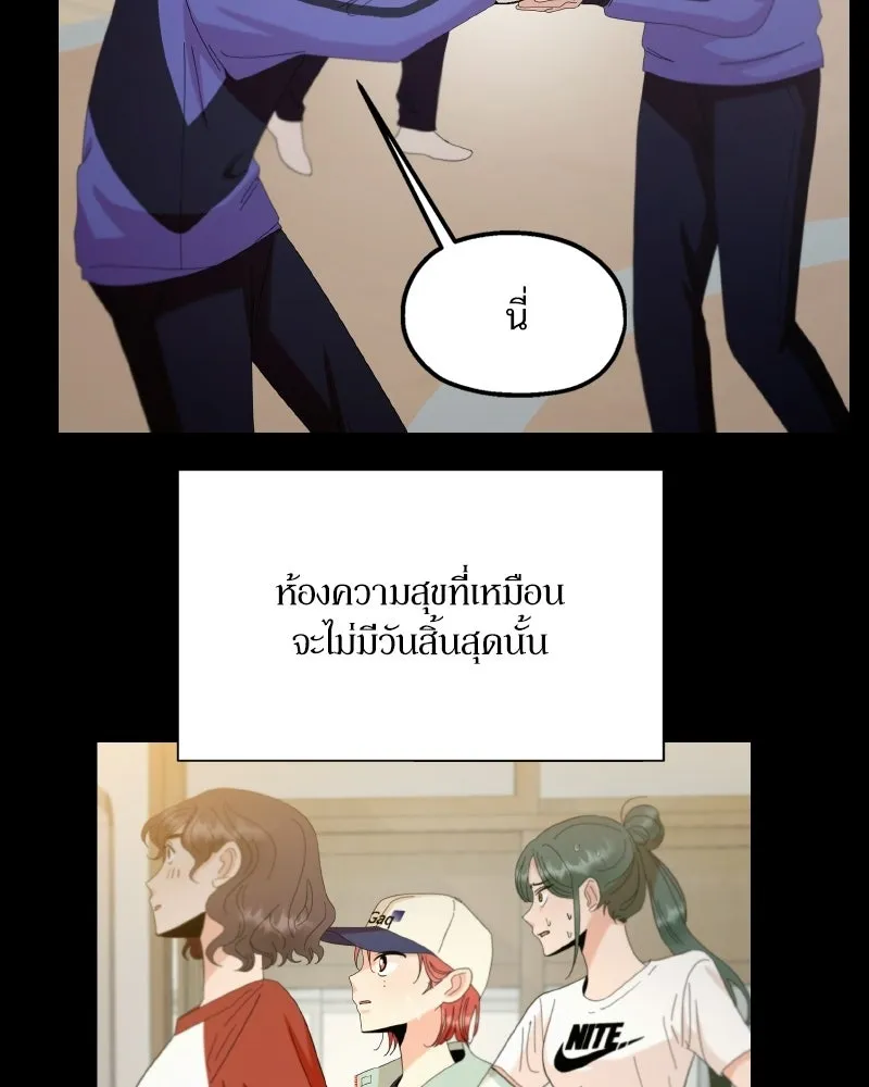 หน้า 143