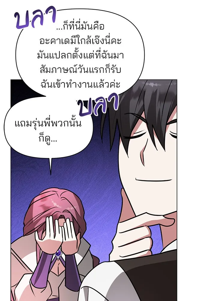 หน้า 83