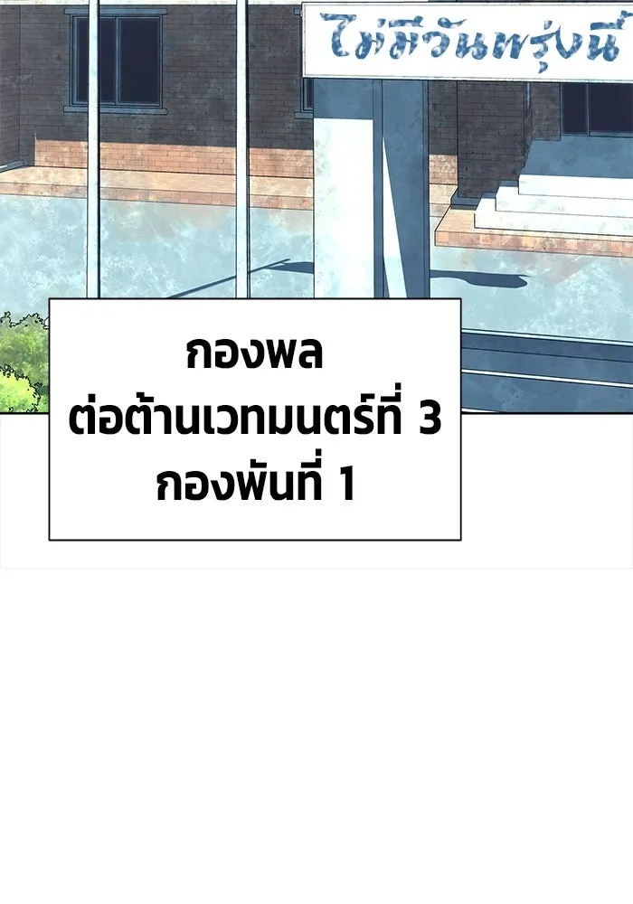 หน้า 103