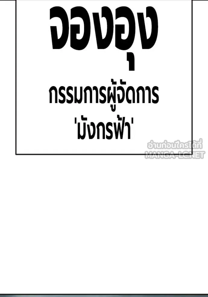 หน้า 149