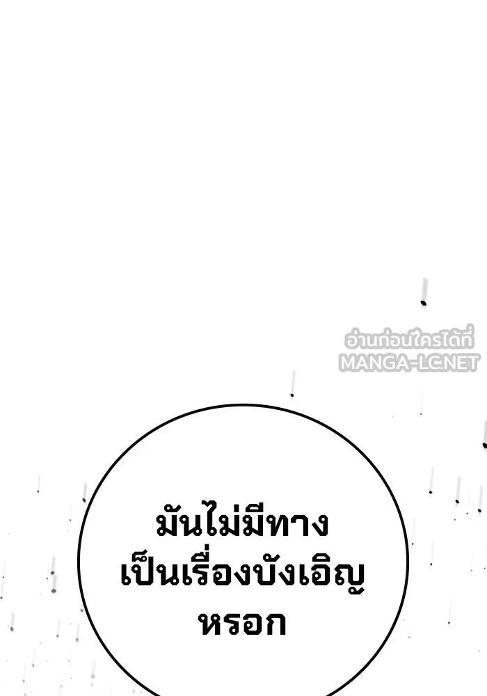 หน้า 186