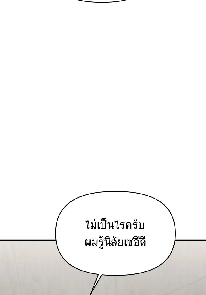 หน้า 119