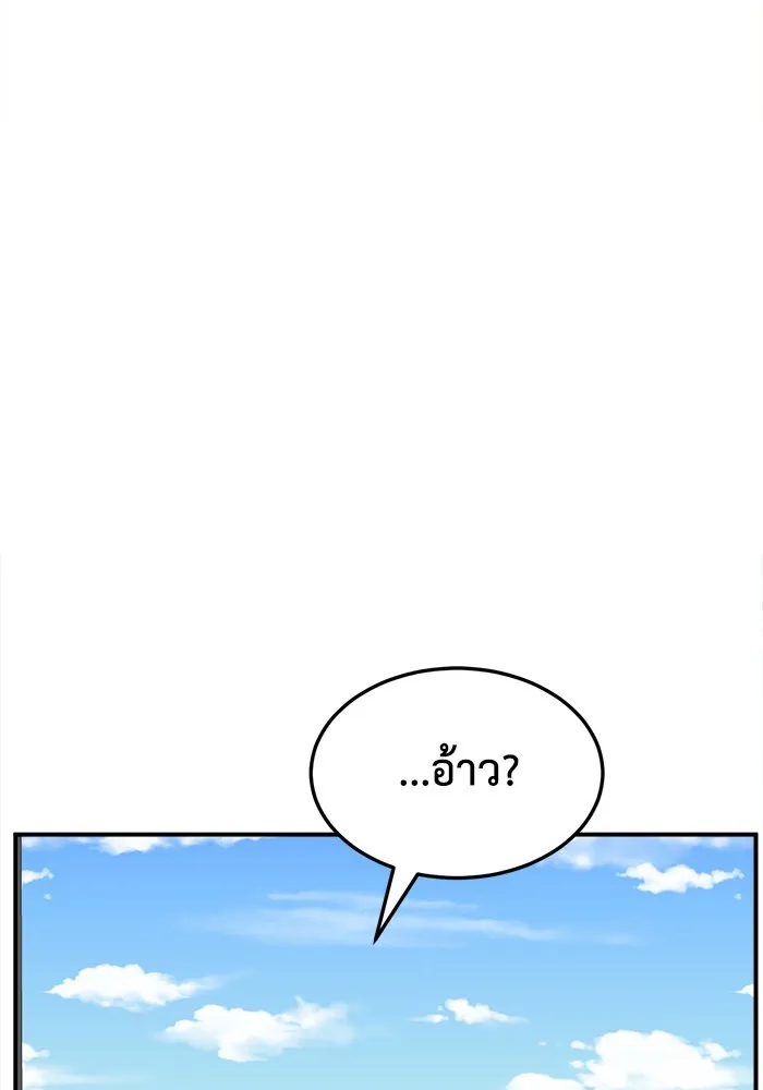 หน้า 113