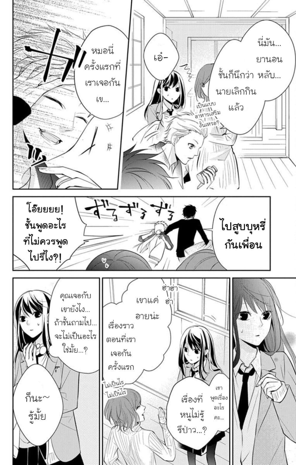 หน้า 14
