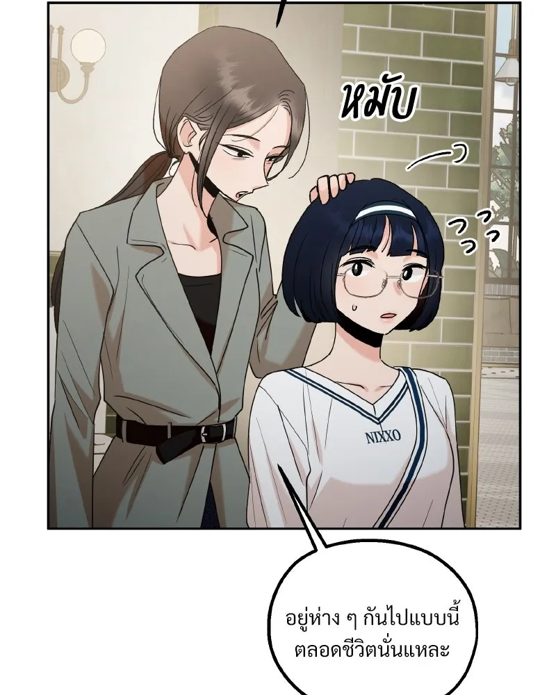 หน้า 98