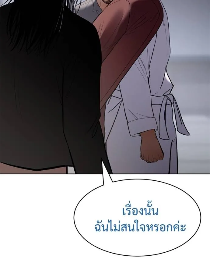 หน้า 106