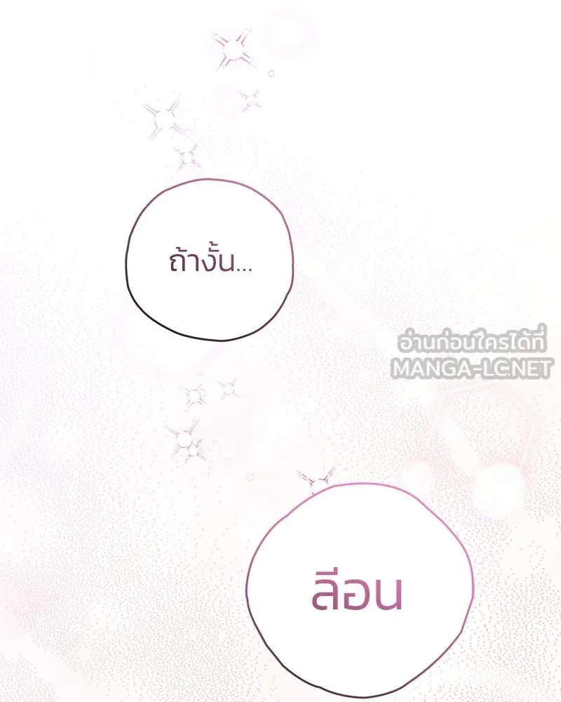 หน้า 123