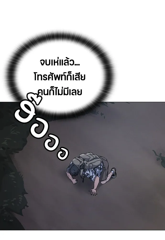 หน้า 161
