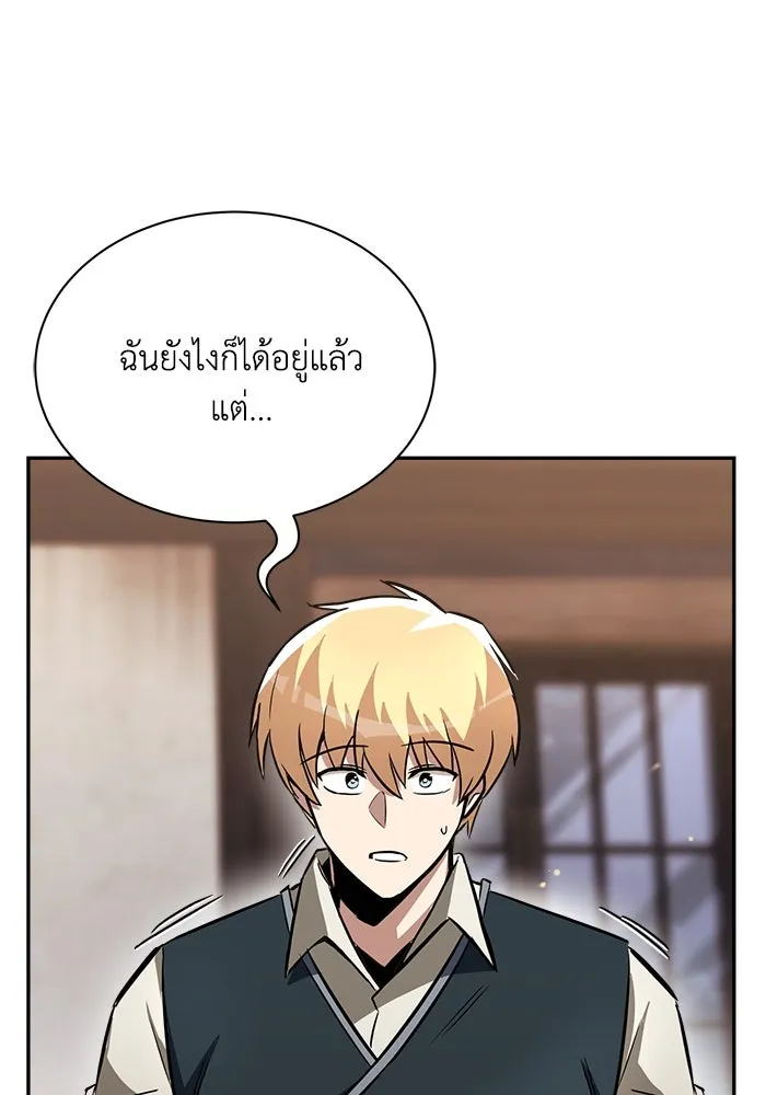 หน้า 115