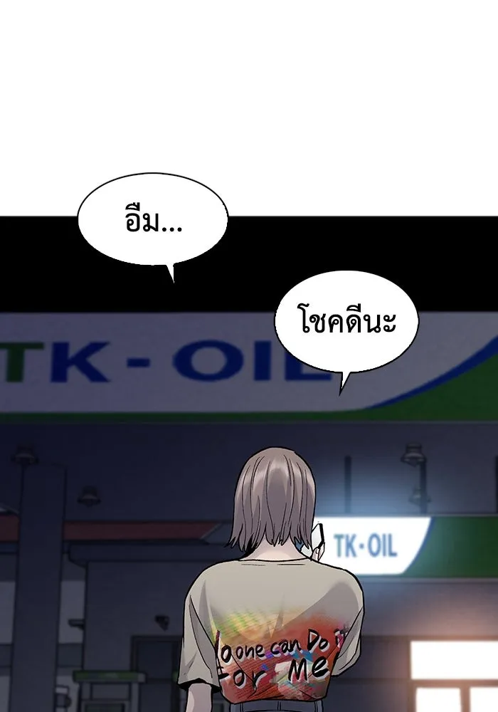 หน้า 79