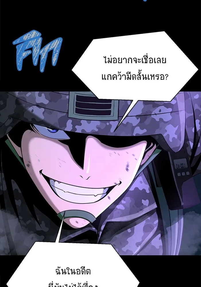 หน้า 133