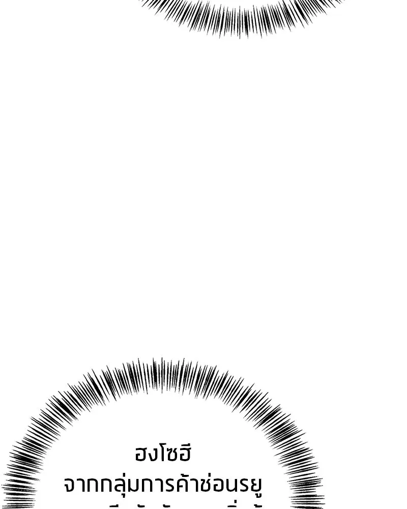 หน้า 139
