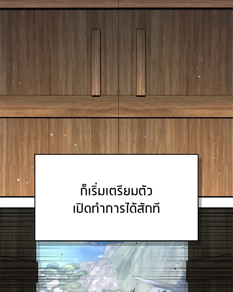 หน้า 143