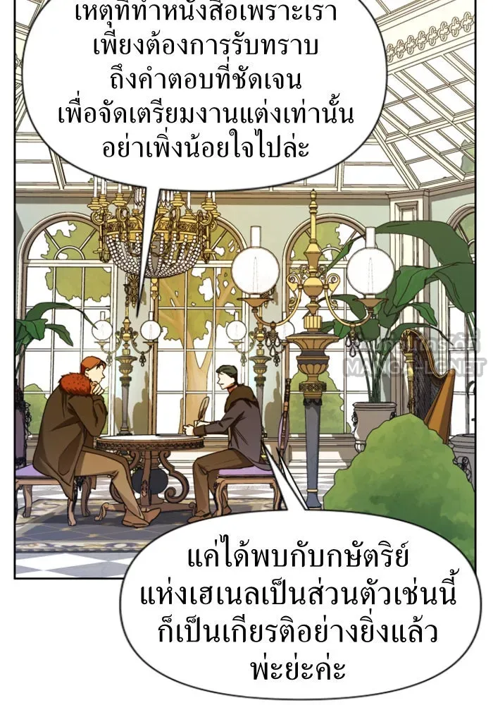 หน้า 90