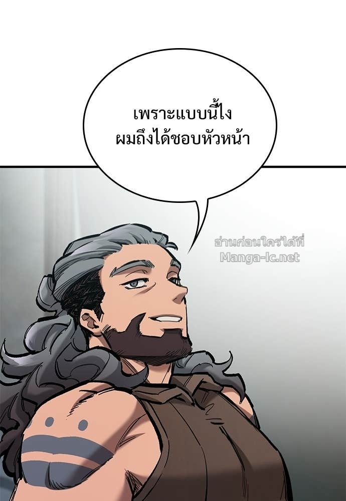 หน้า 97