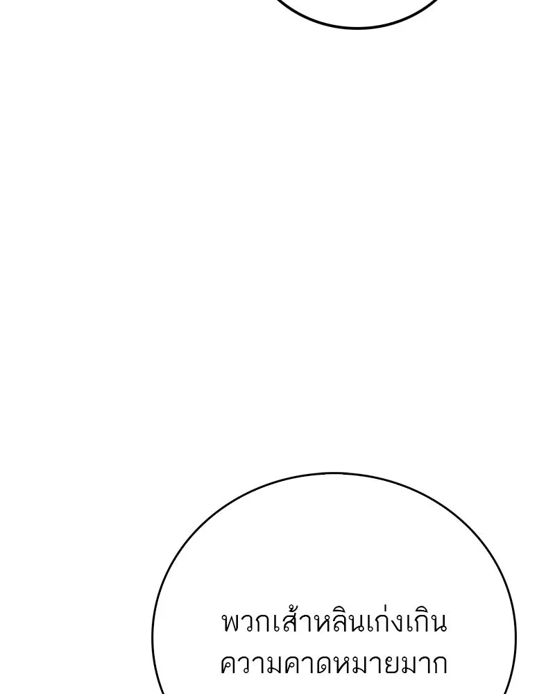 หน้า 169
