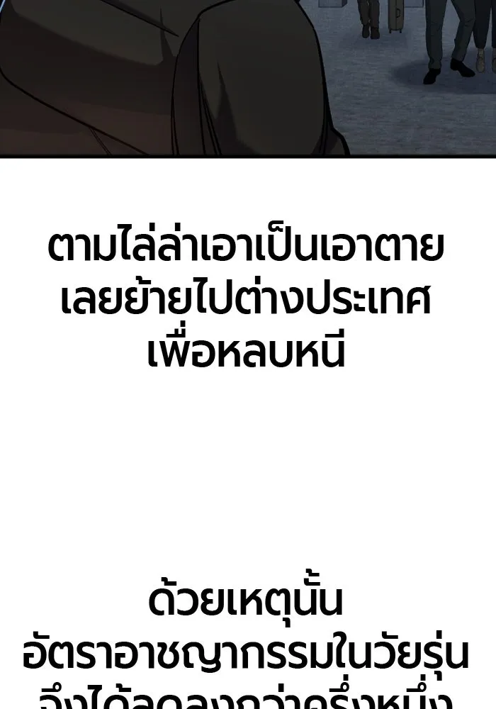 หน้า 140