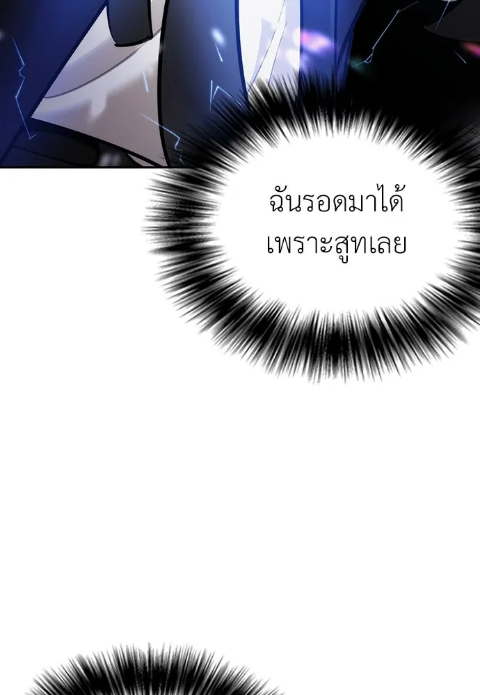 หน้า 80