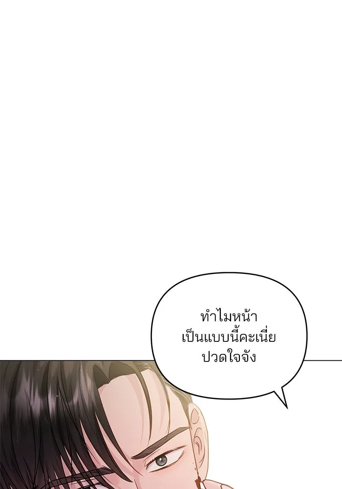 หน้า 104
