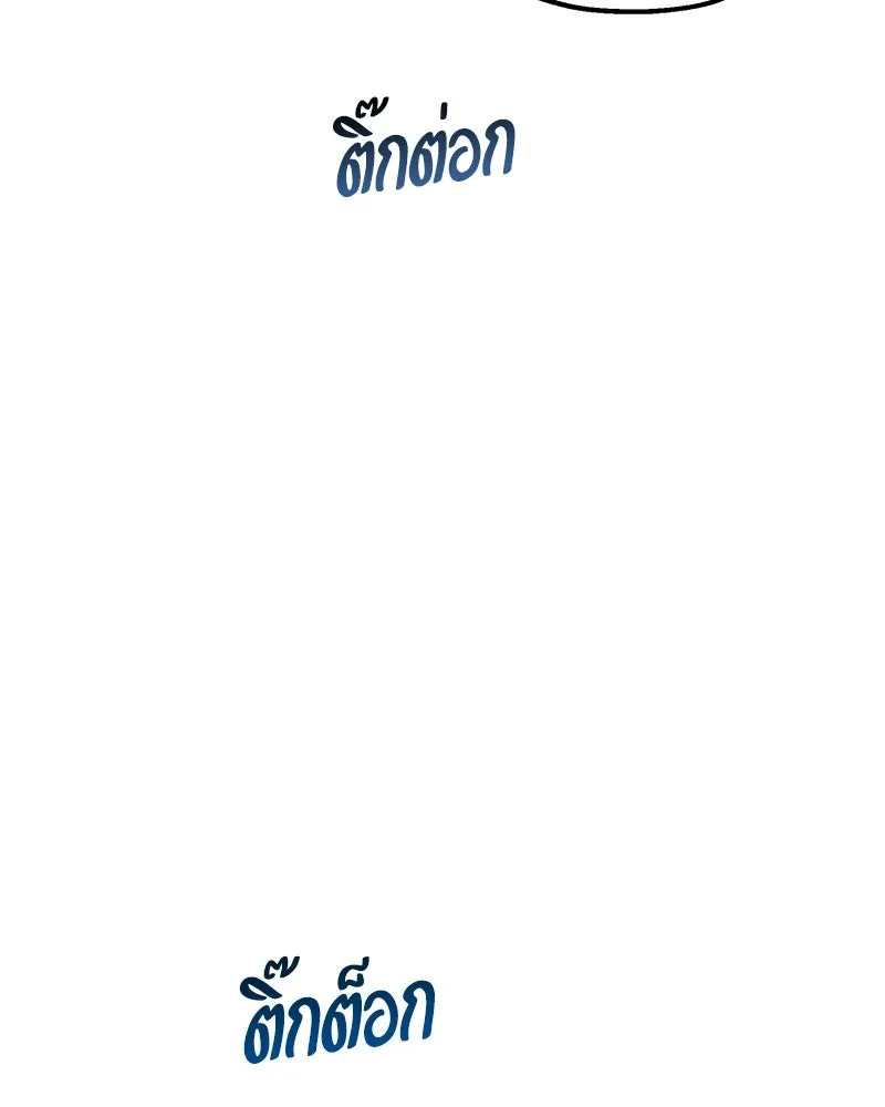 หน้า 122