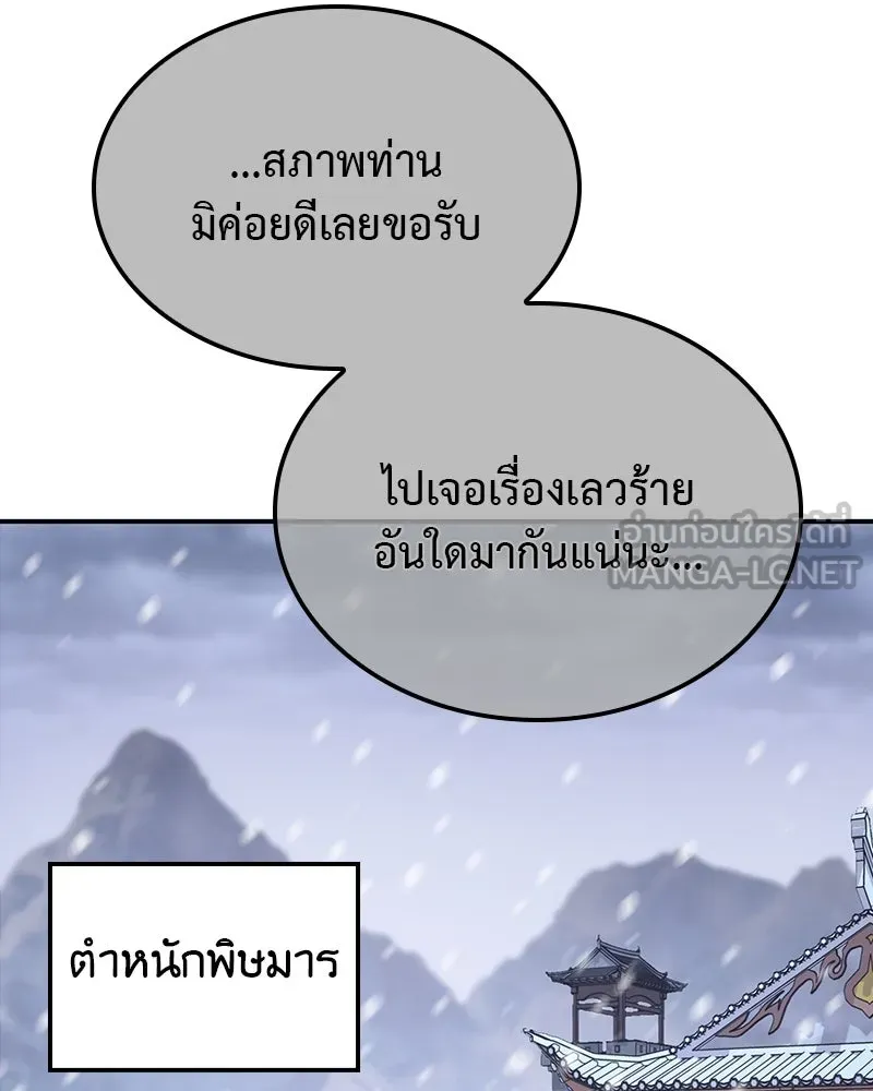 หน้า 108