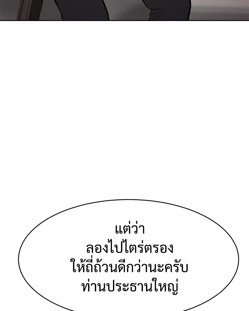 หน้า 151