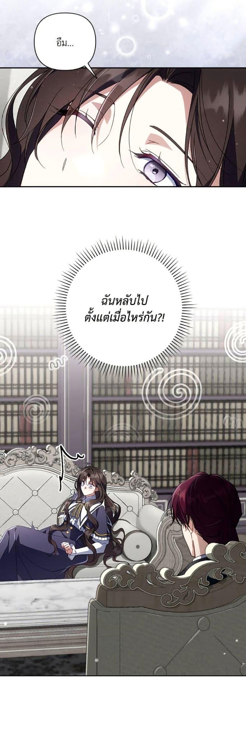 หน้า 28