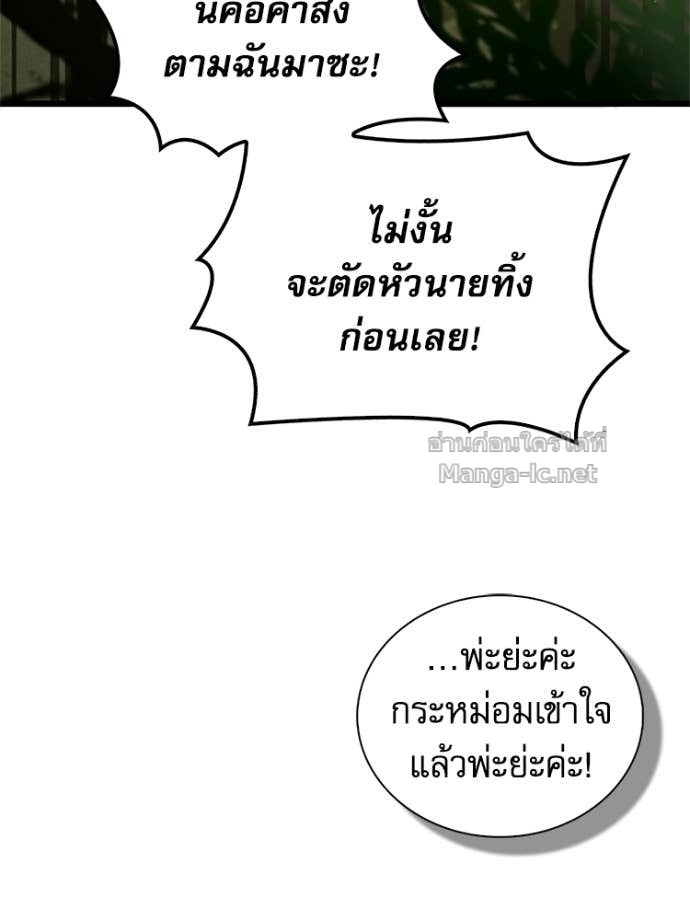 หน้า 116