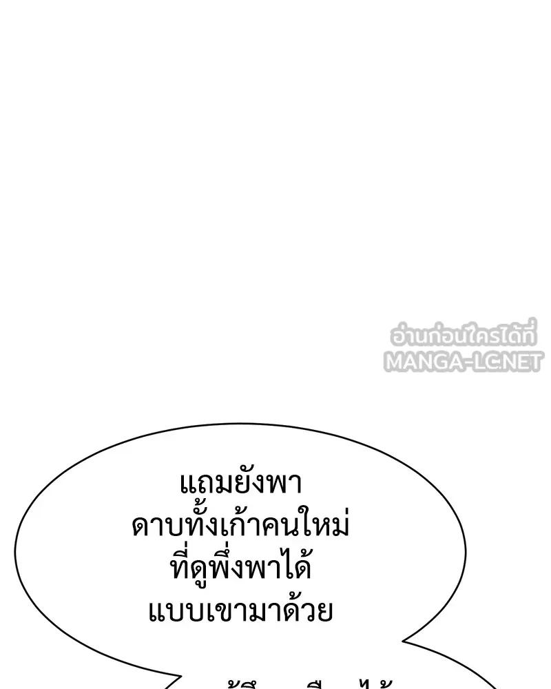 หน้า 147
