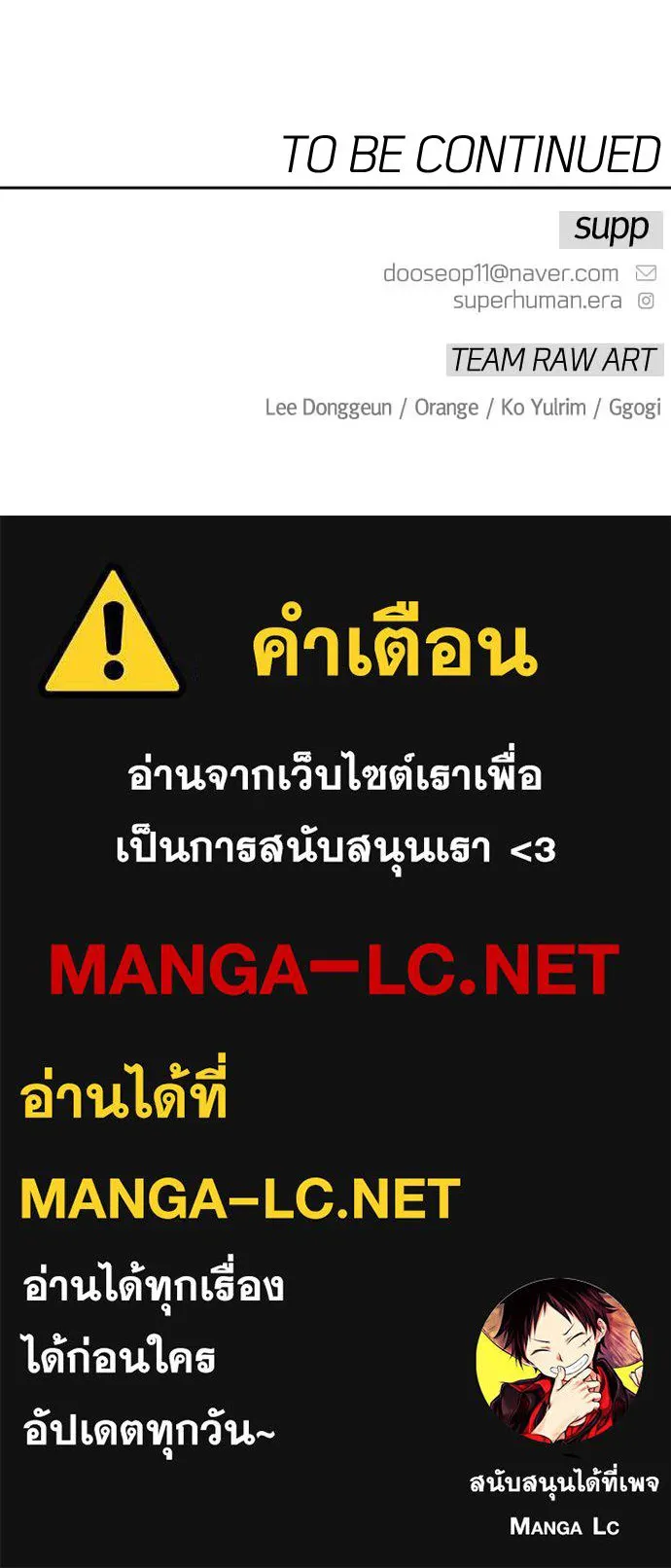 หน้า 200