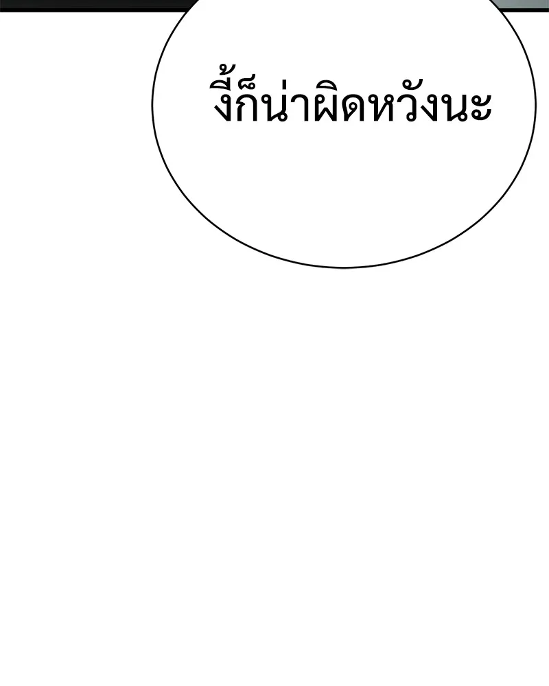 หน้า 206