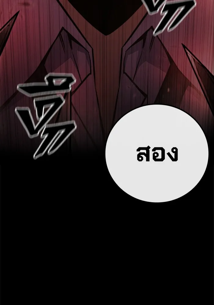 หน้า 242