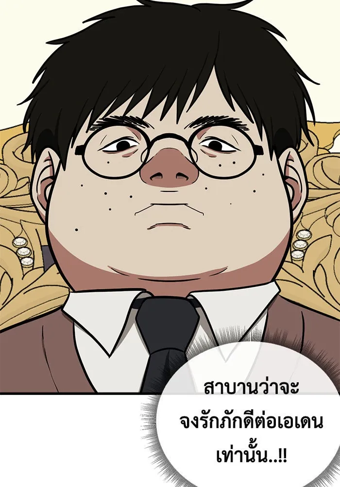 หน้า 100