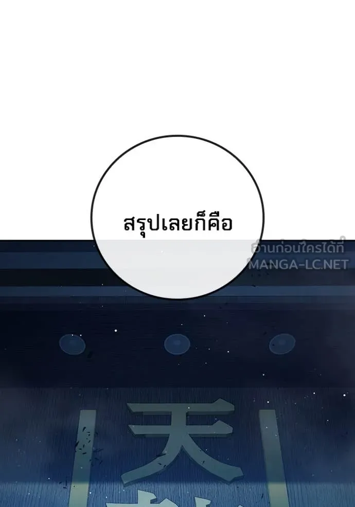 หน้า 105