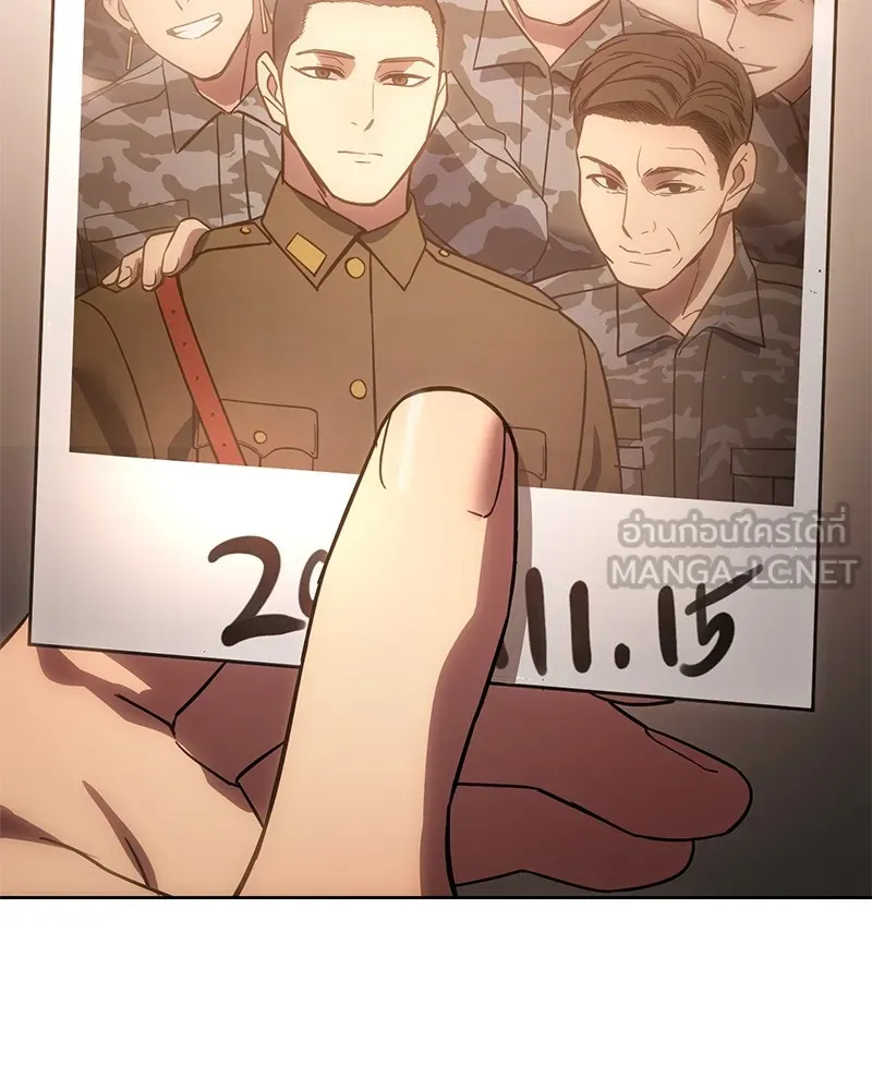 หน้า 243