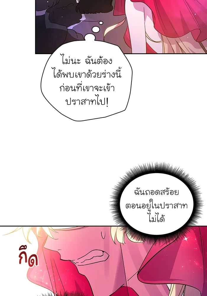 หน้า 77