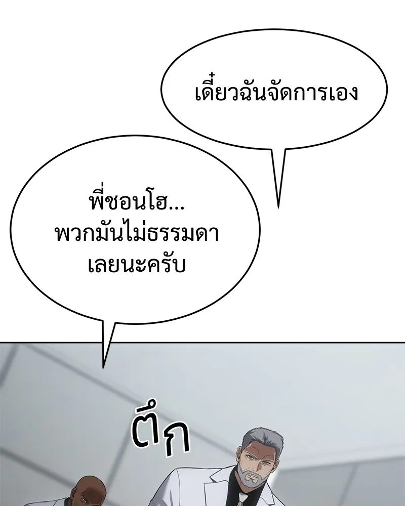 หน้า 187