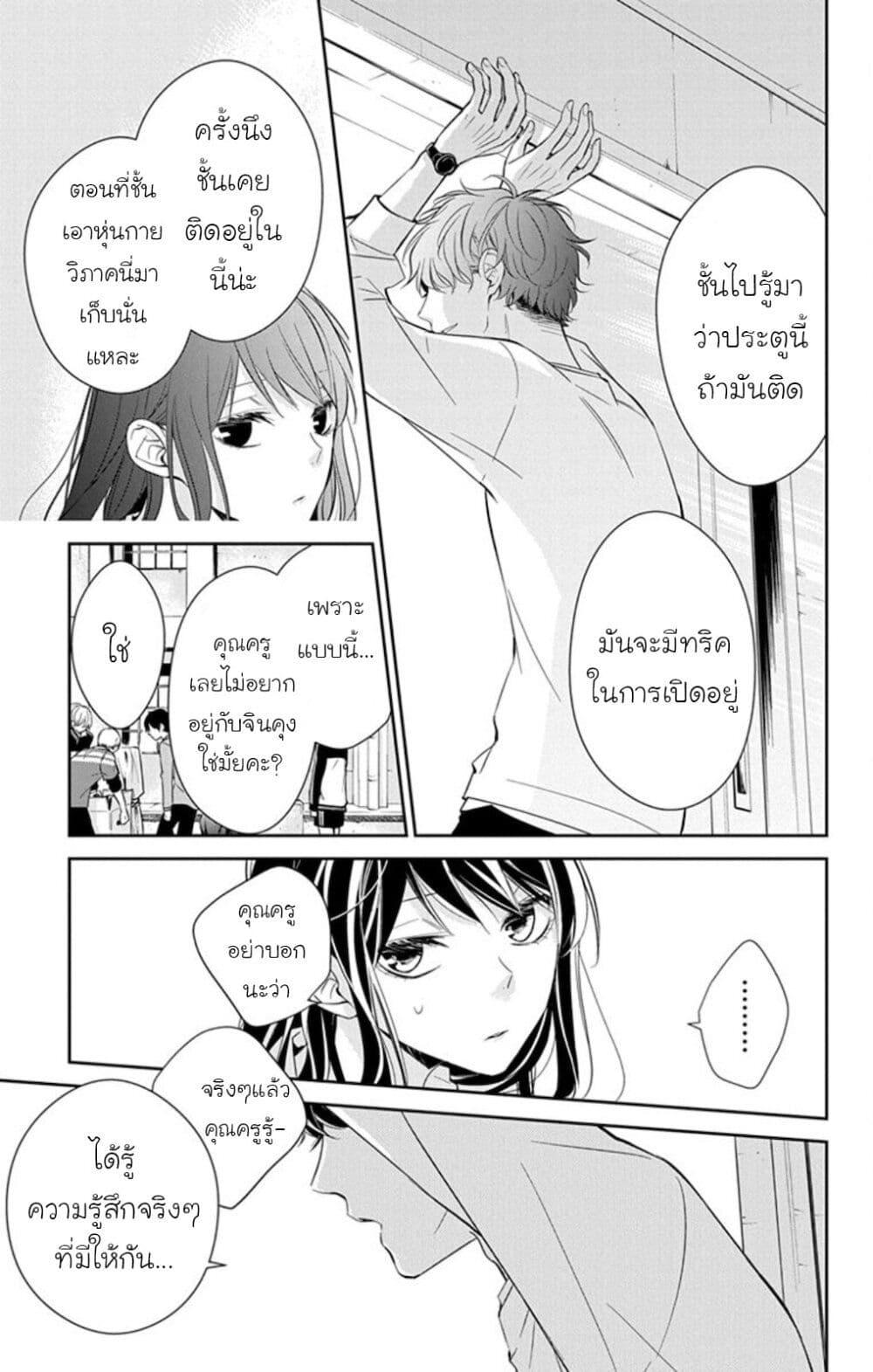 หน้า 22