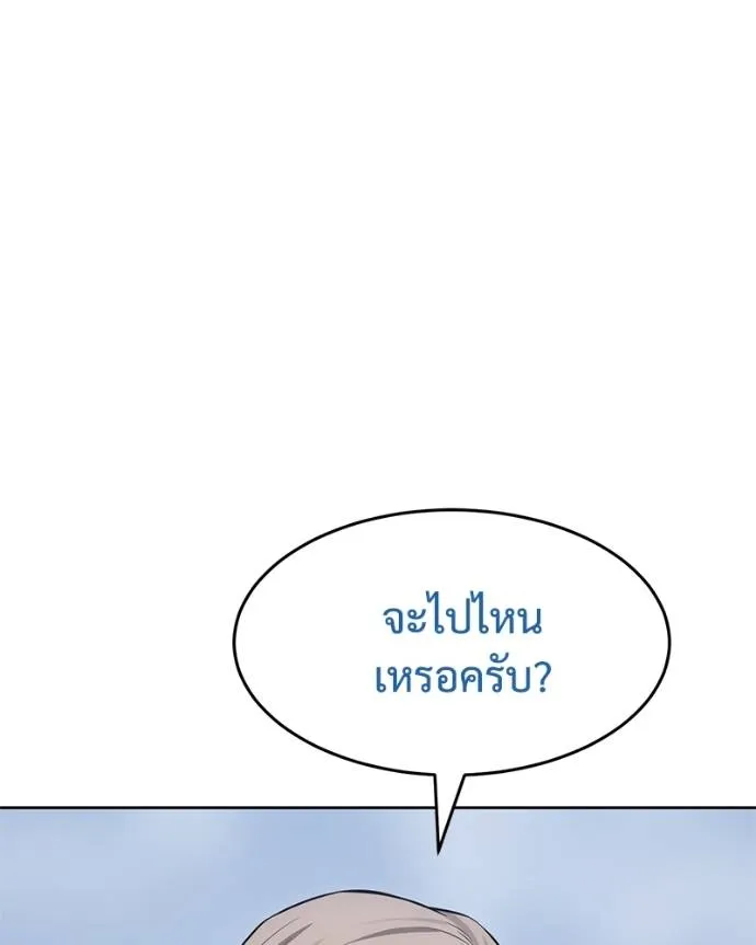 หน้า 131