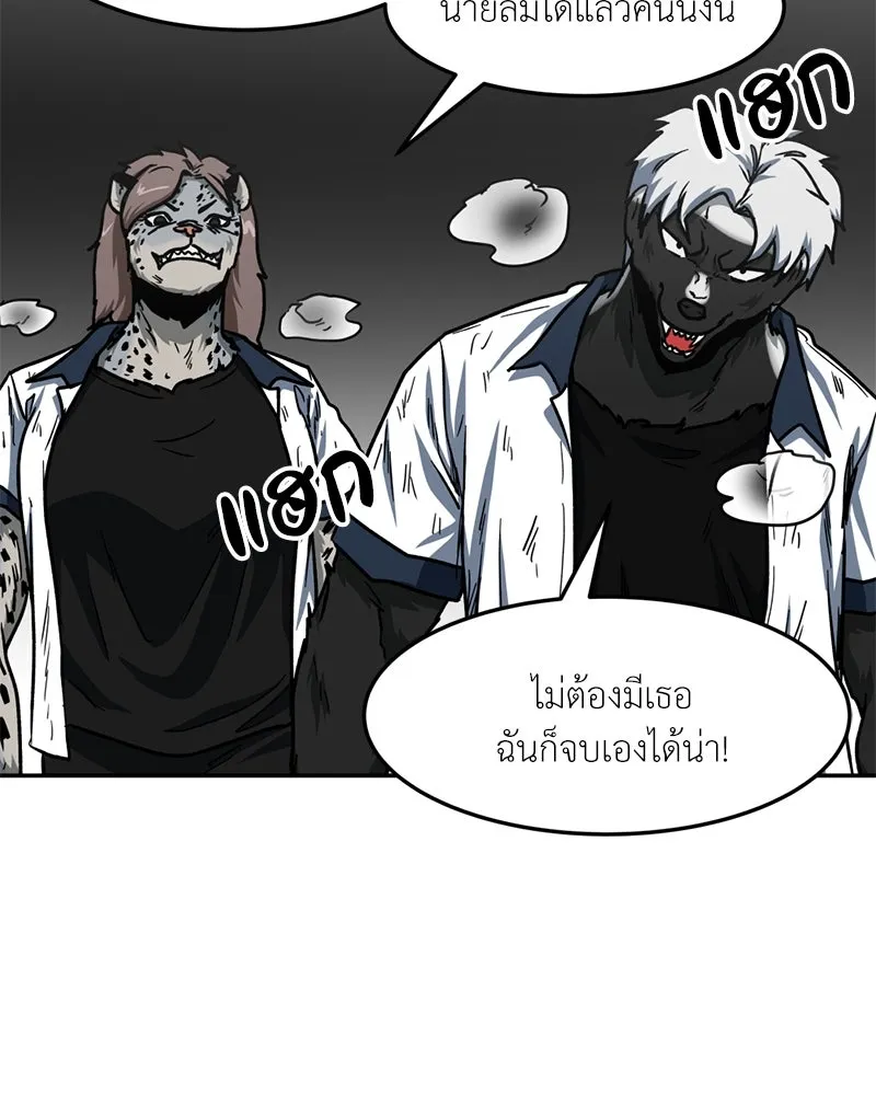 หน้า 91