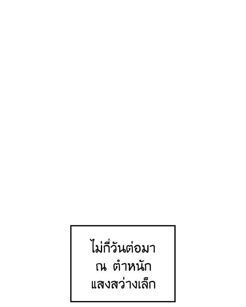 หน้า 121
