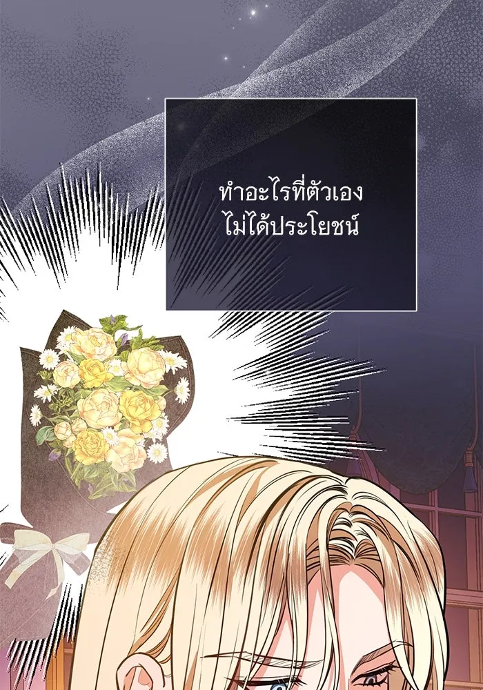 หน้า 82