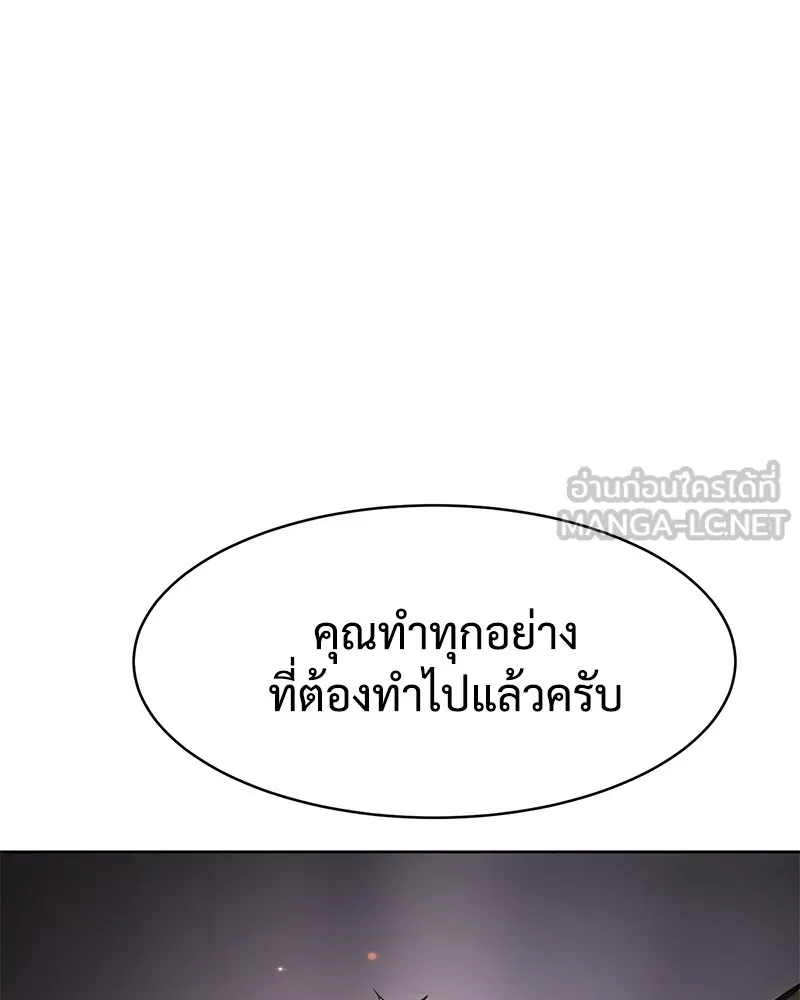 หน้า 99